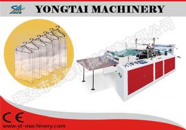 Model-GYD塑料掛衣袋制袋機(jī)