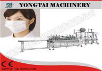 商鋪主營(yíng)-KZJG無(wú)紡布口罩打片機(jī)