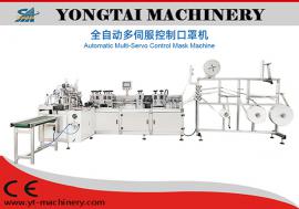 全自動(dòng)多伺服控制口罩機(jī)