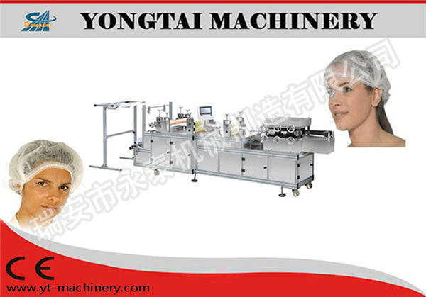 YMJ塑料和無紡布條形帽子機(jī)（鋁架帶PLC系統(tǒng)）